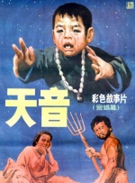 亚洲第一页在线观看